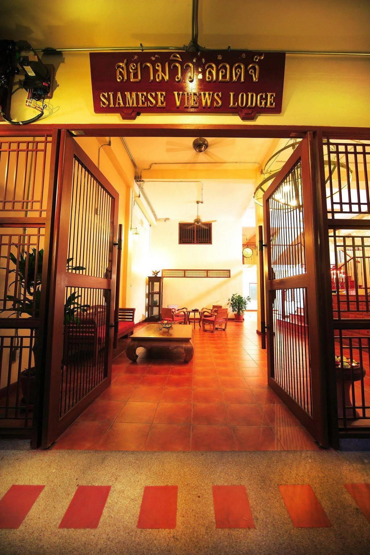 Siamese Views Lodge Bangkok Bagian luar foto